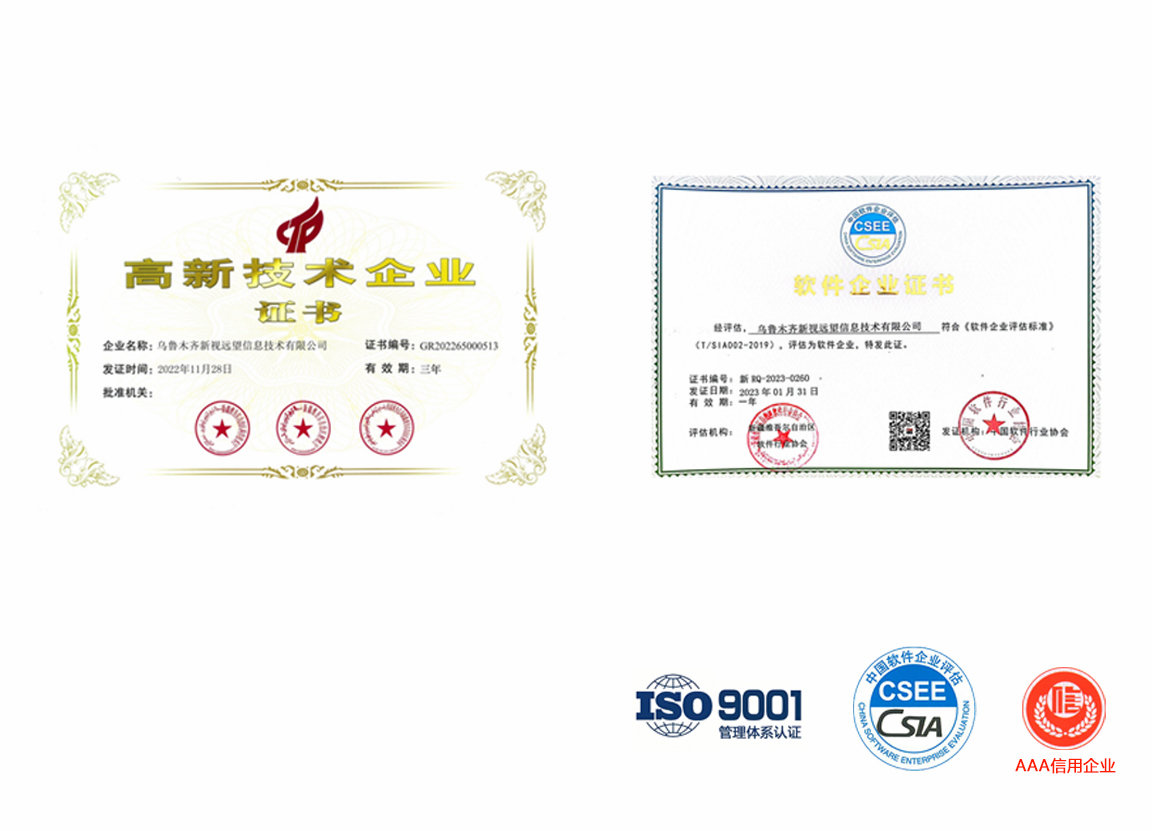 濟(jì)南瑞高升降機(jī)械有限公司